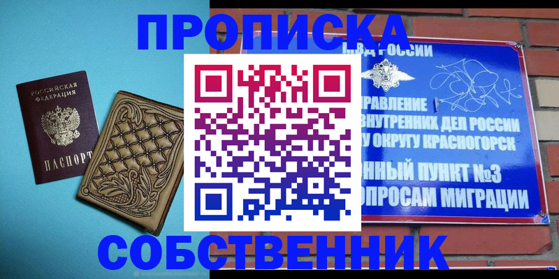 форма 3 в Кольчугино